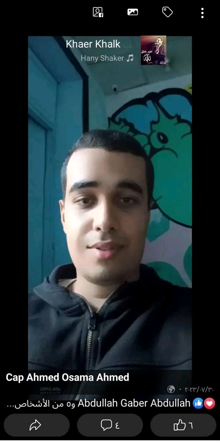 احمد