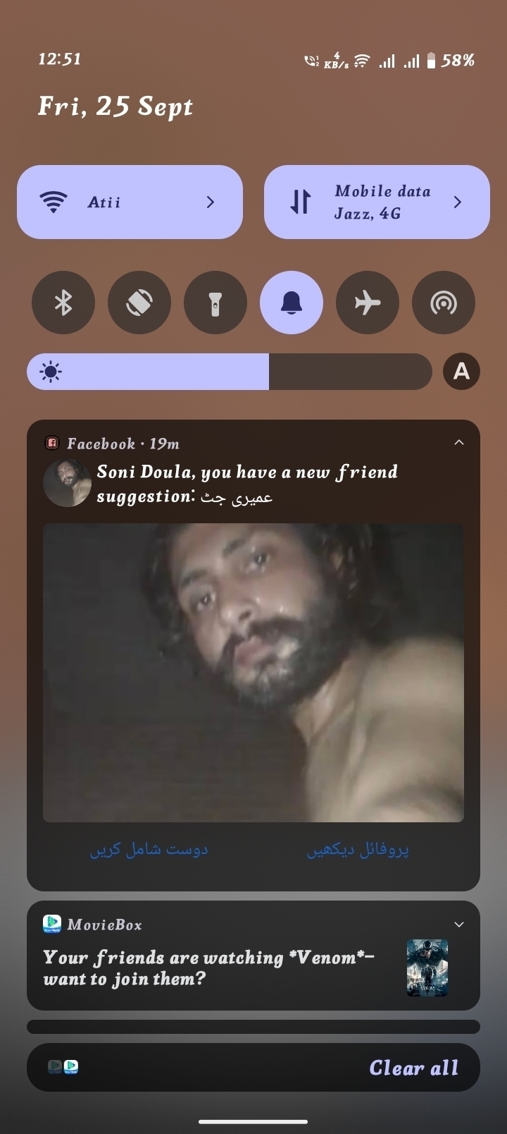 Ahsaan