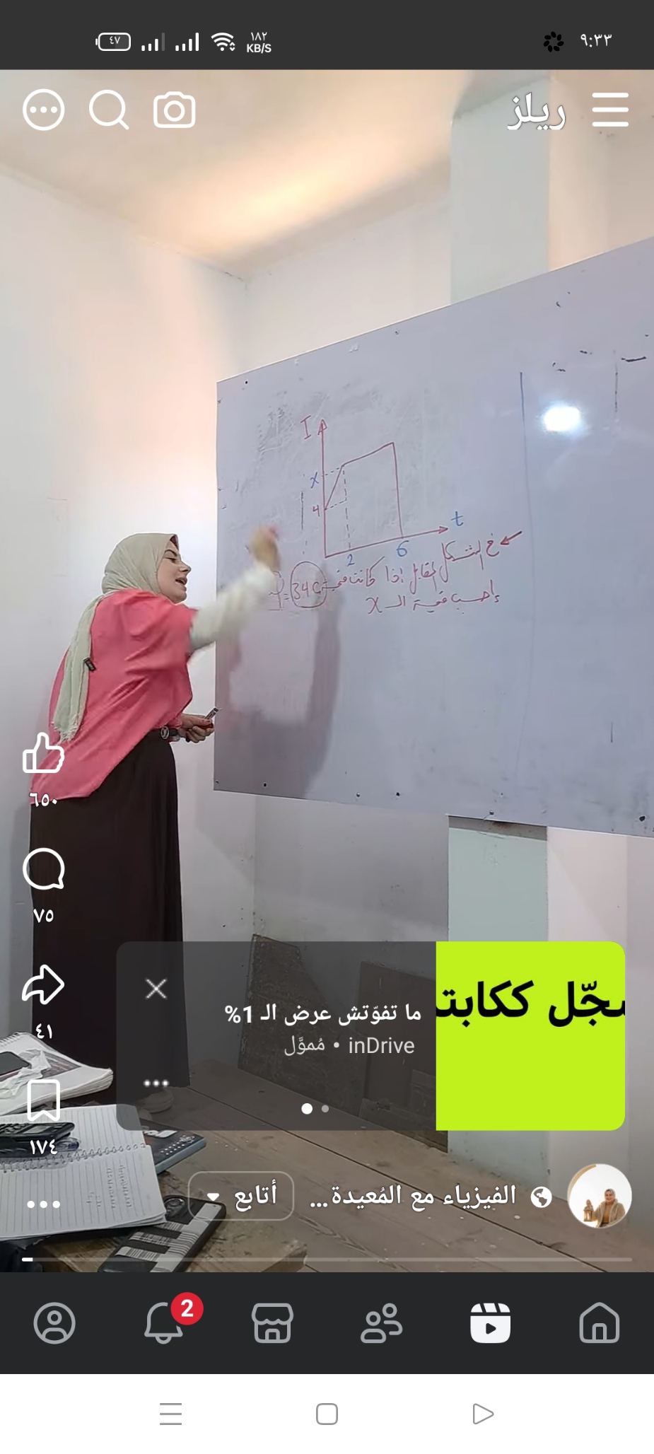Alaa