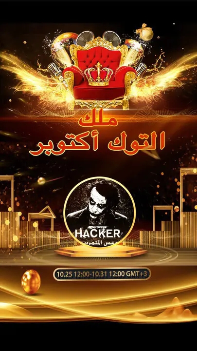 أحمد