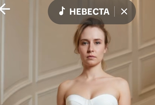 Irina