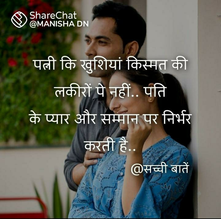 Jayshree