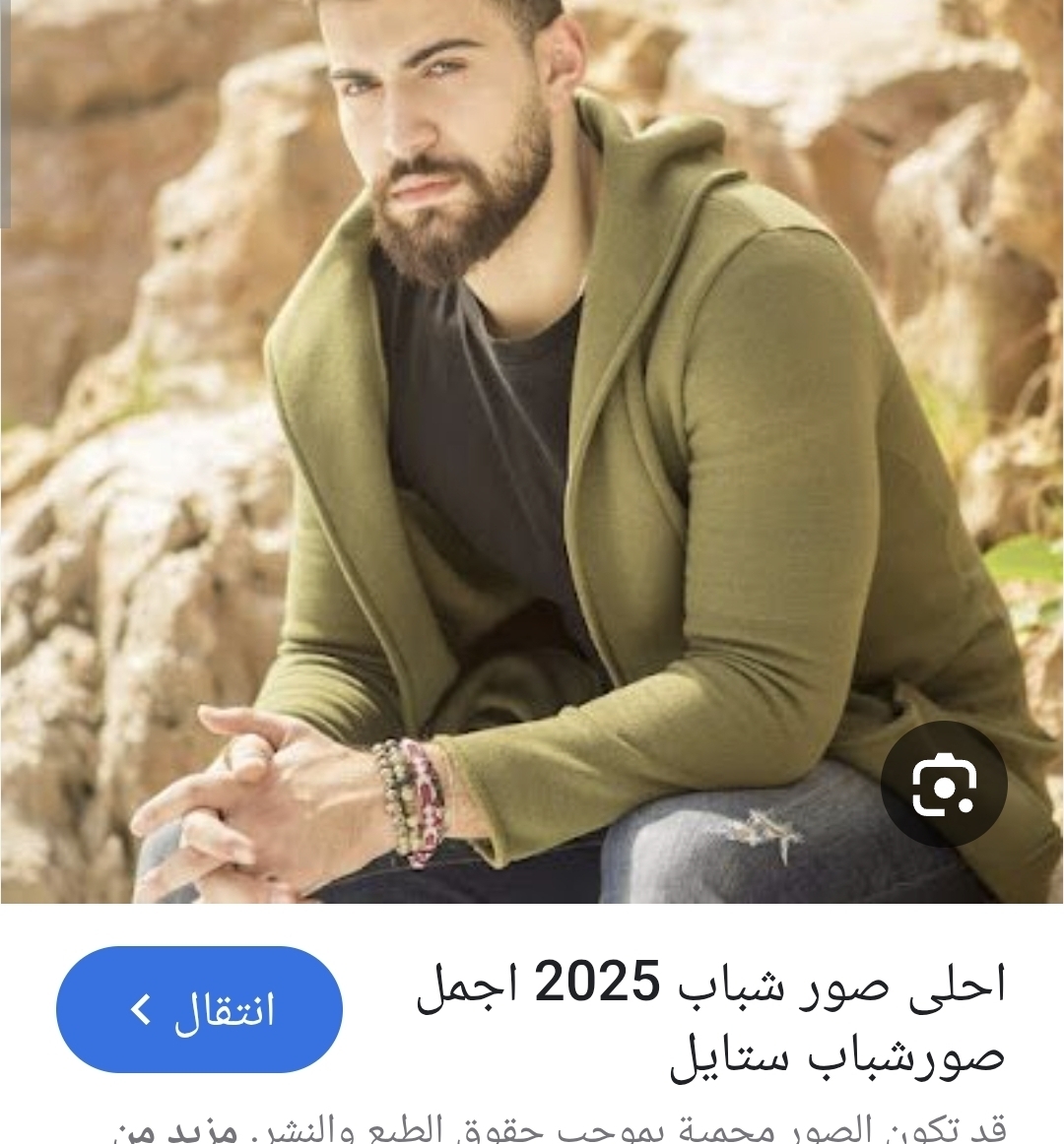 احمد