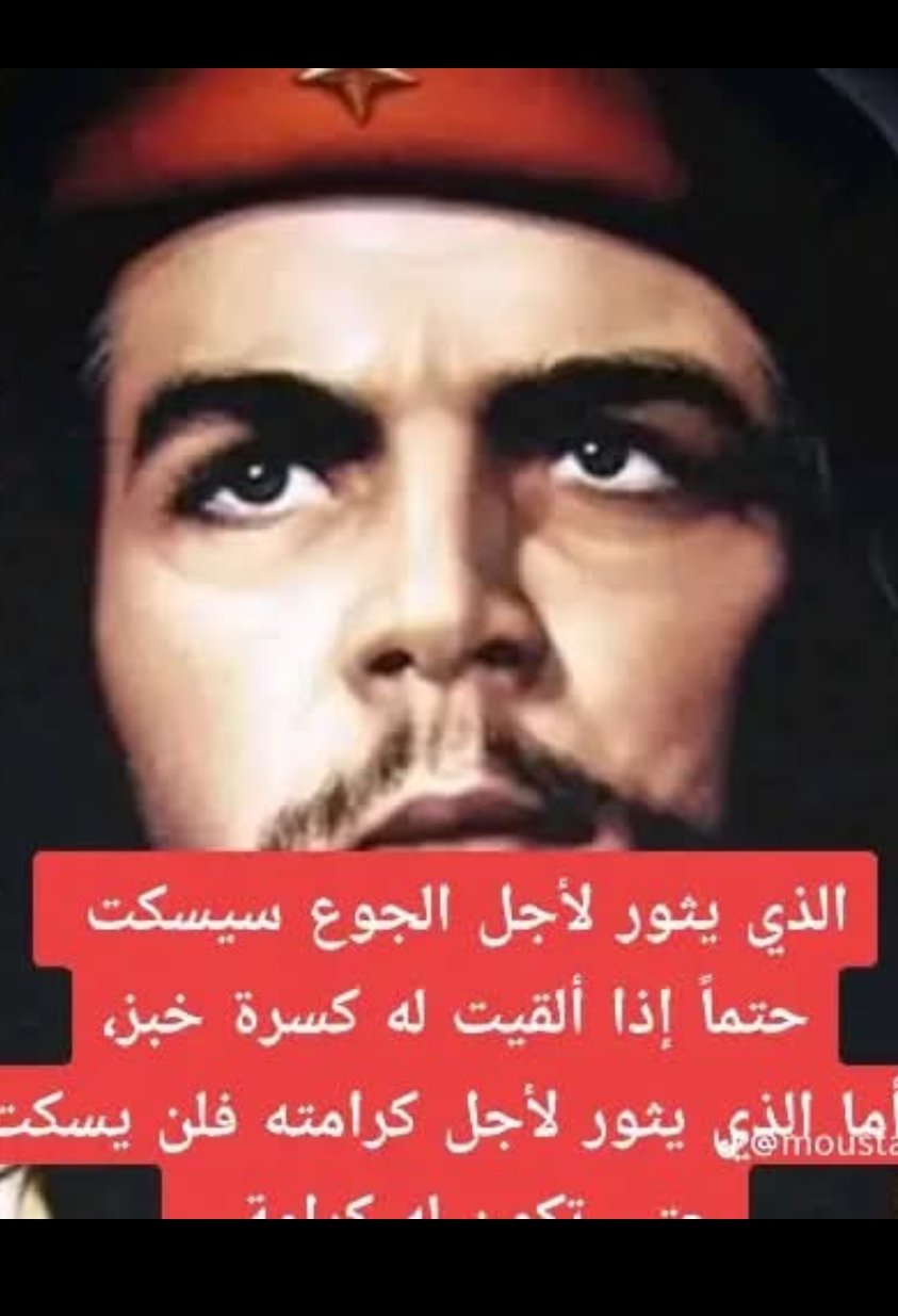 رضوان