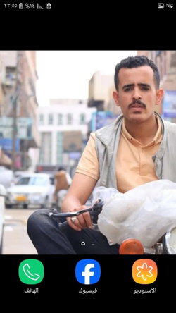 ايهاب