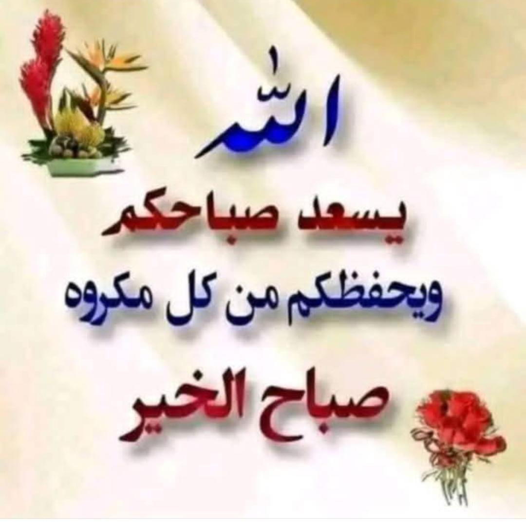Good