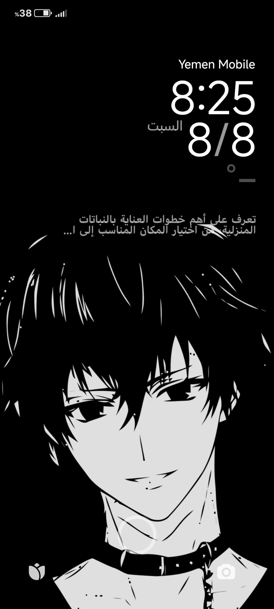 الامبراطور