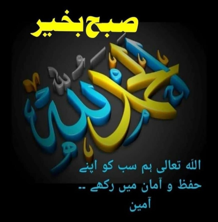 Abdul