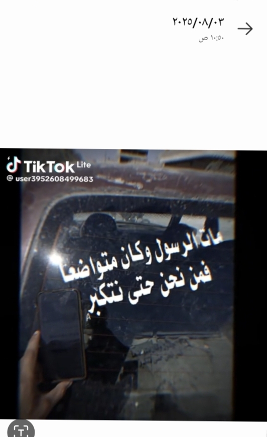 احمد