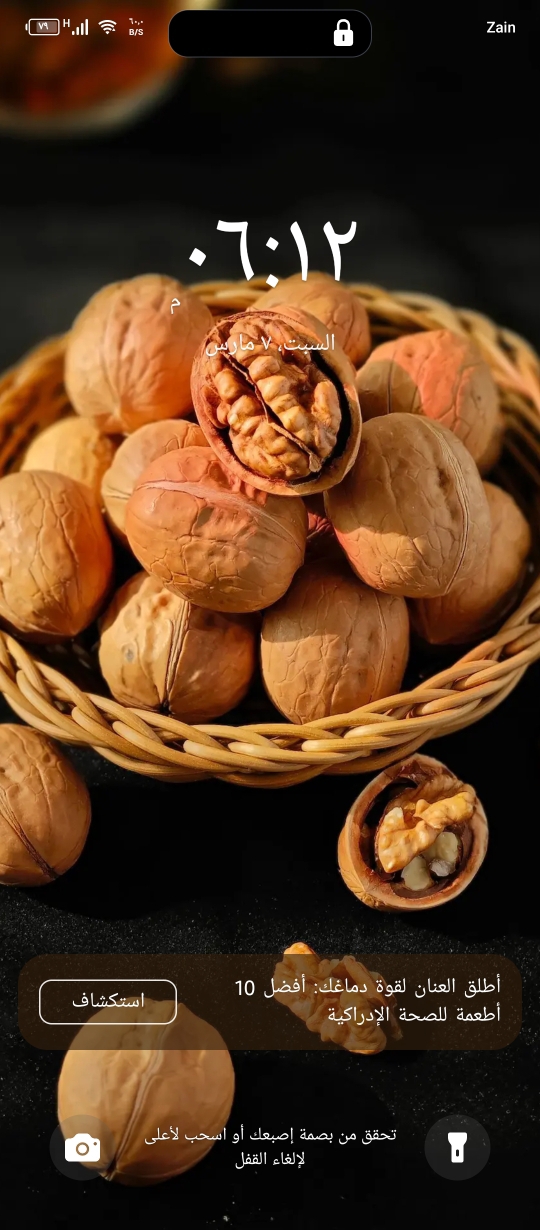 عمار