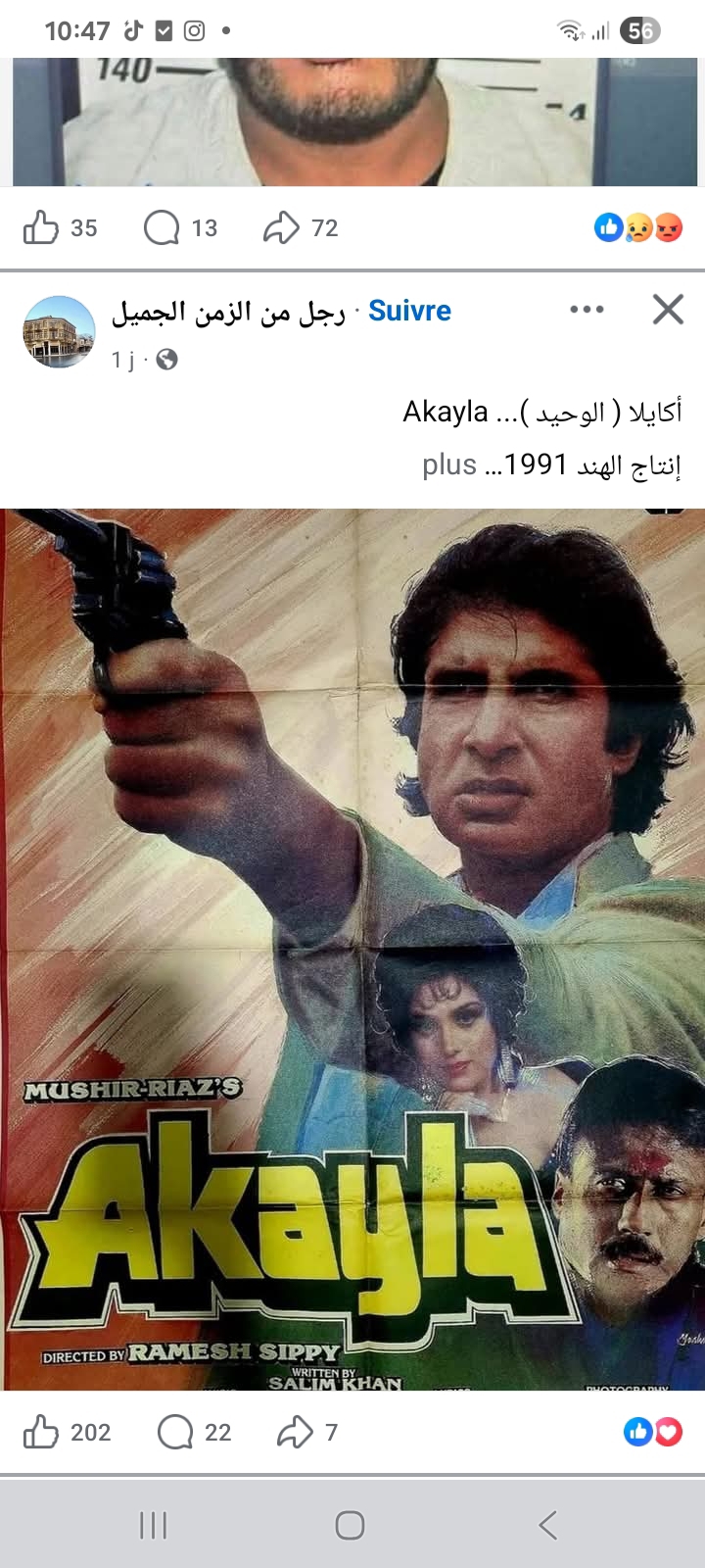 Bouchaib