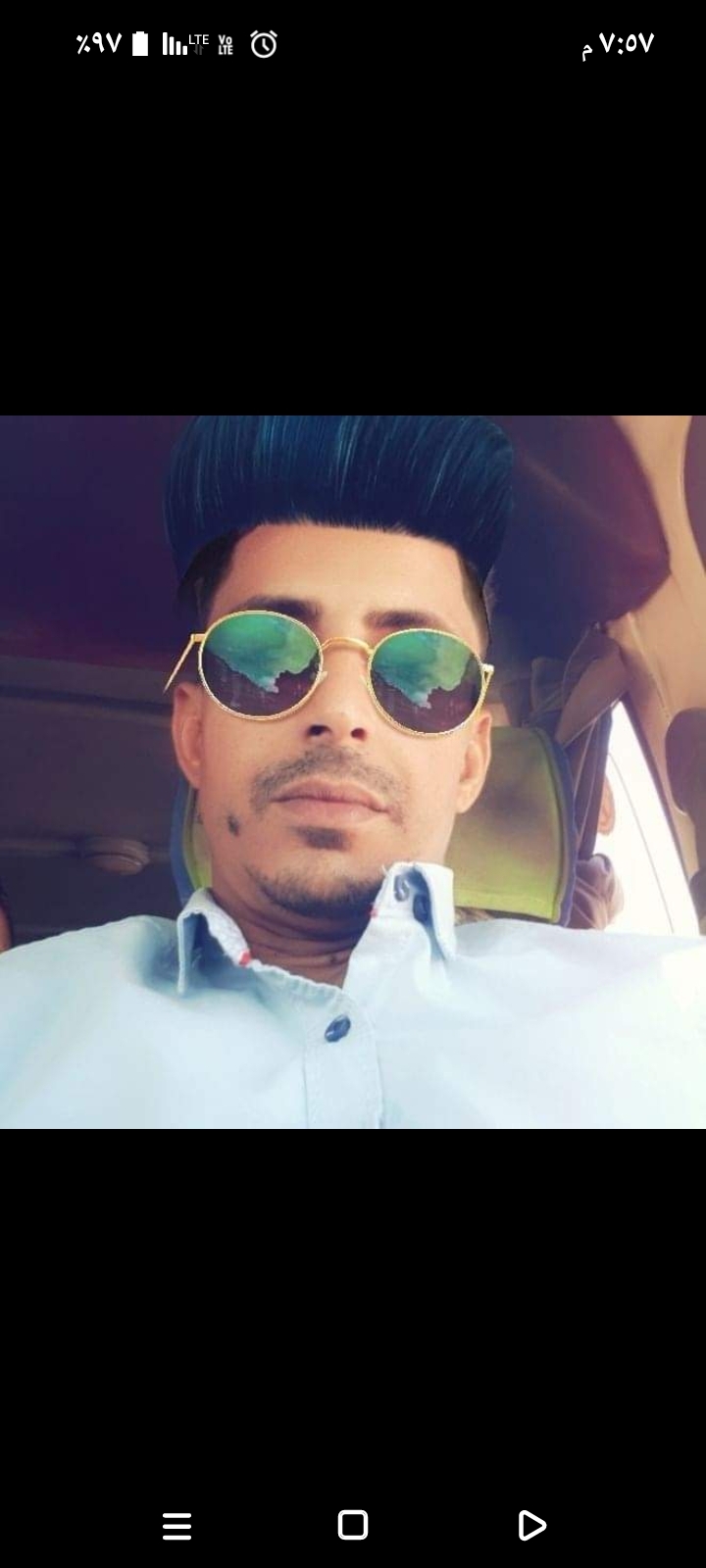 المجرى