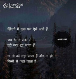 Sneha