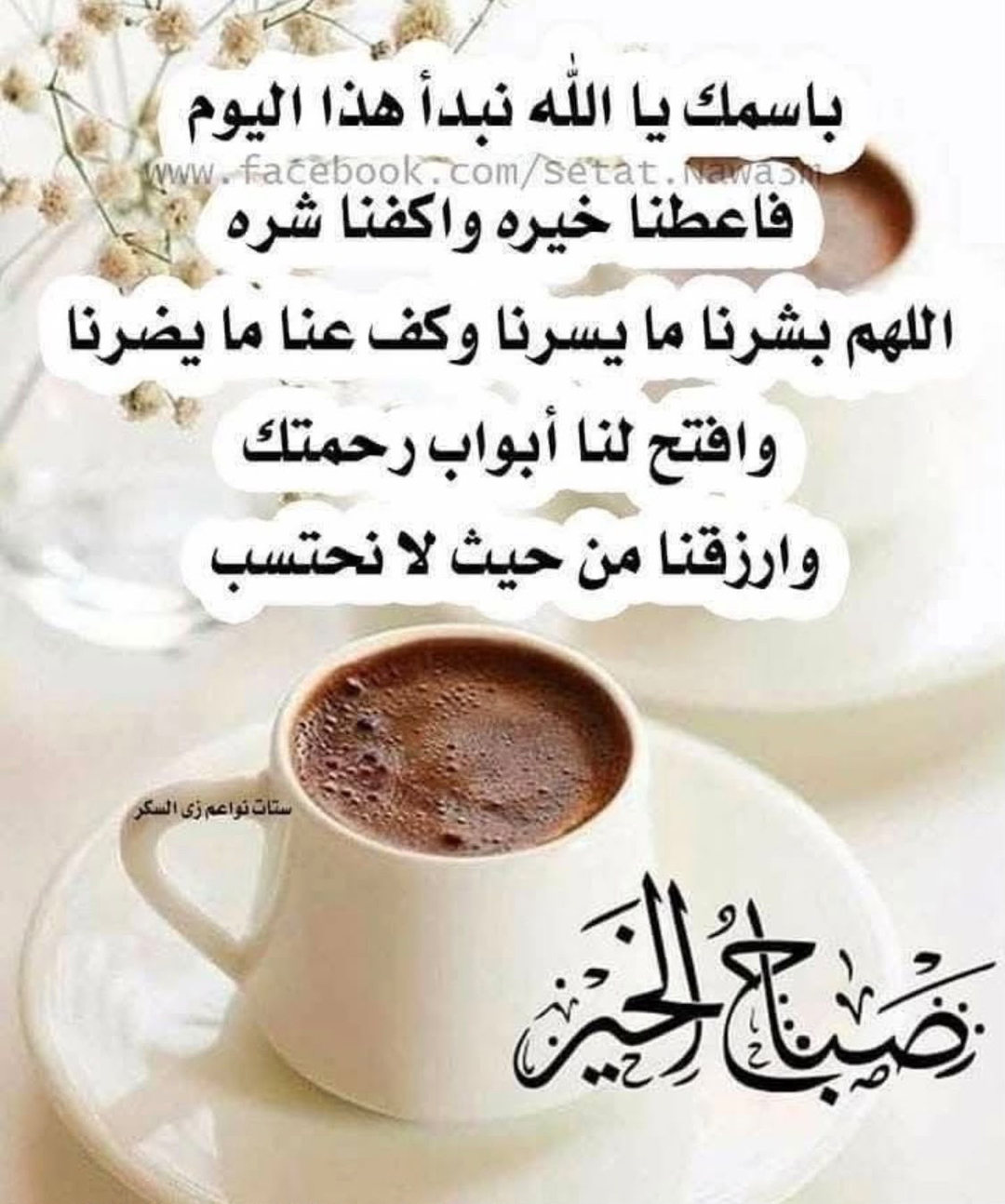 Mohammed