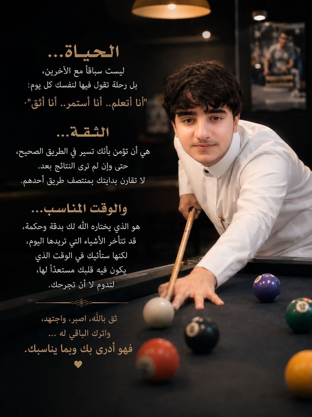 رعد