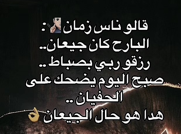 Zahawi