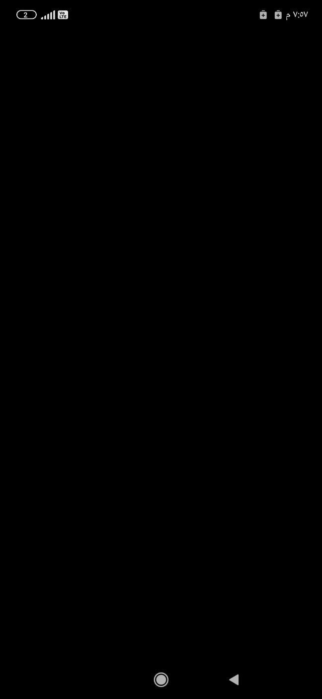 سوسو