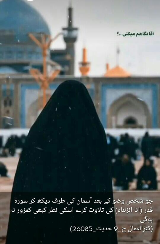 Syeda