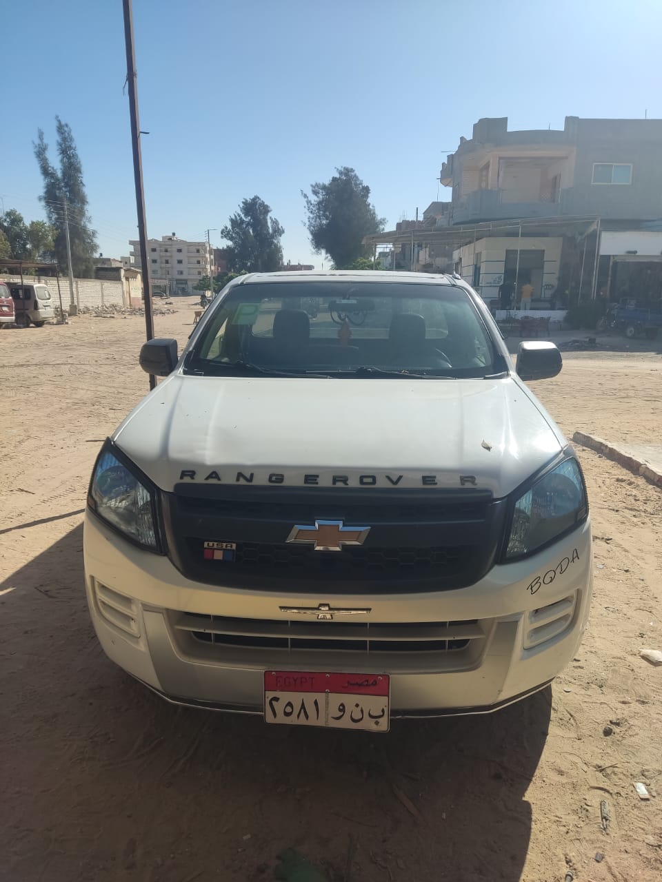 بشير