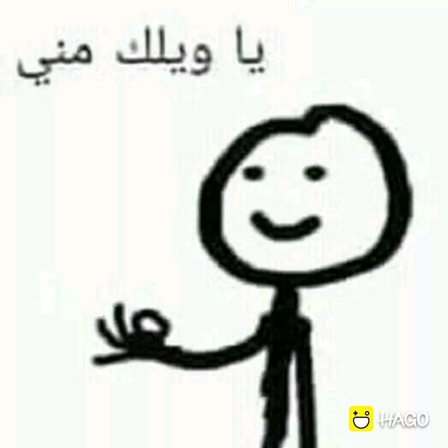 Salih