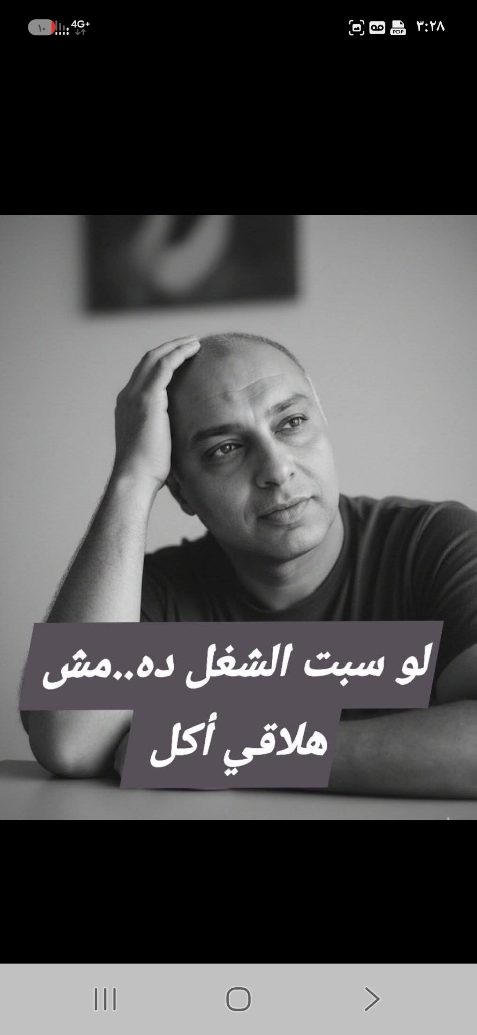 Abdallah