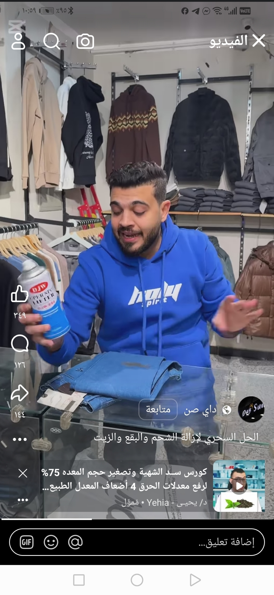 Hossam