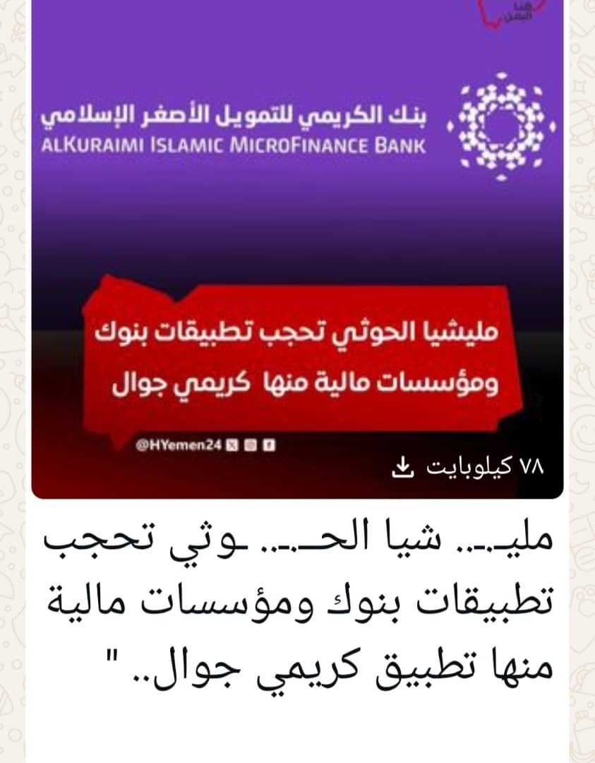 مهند