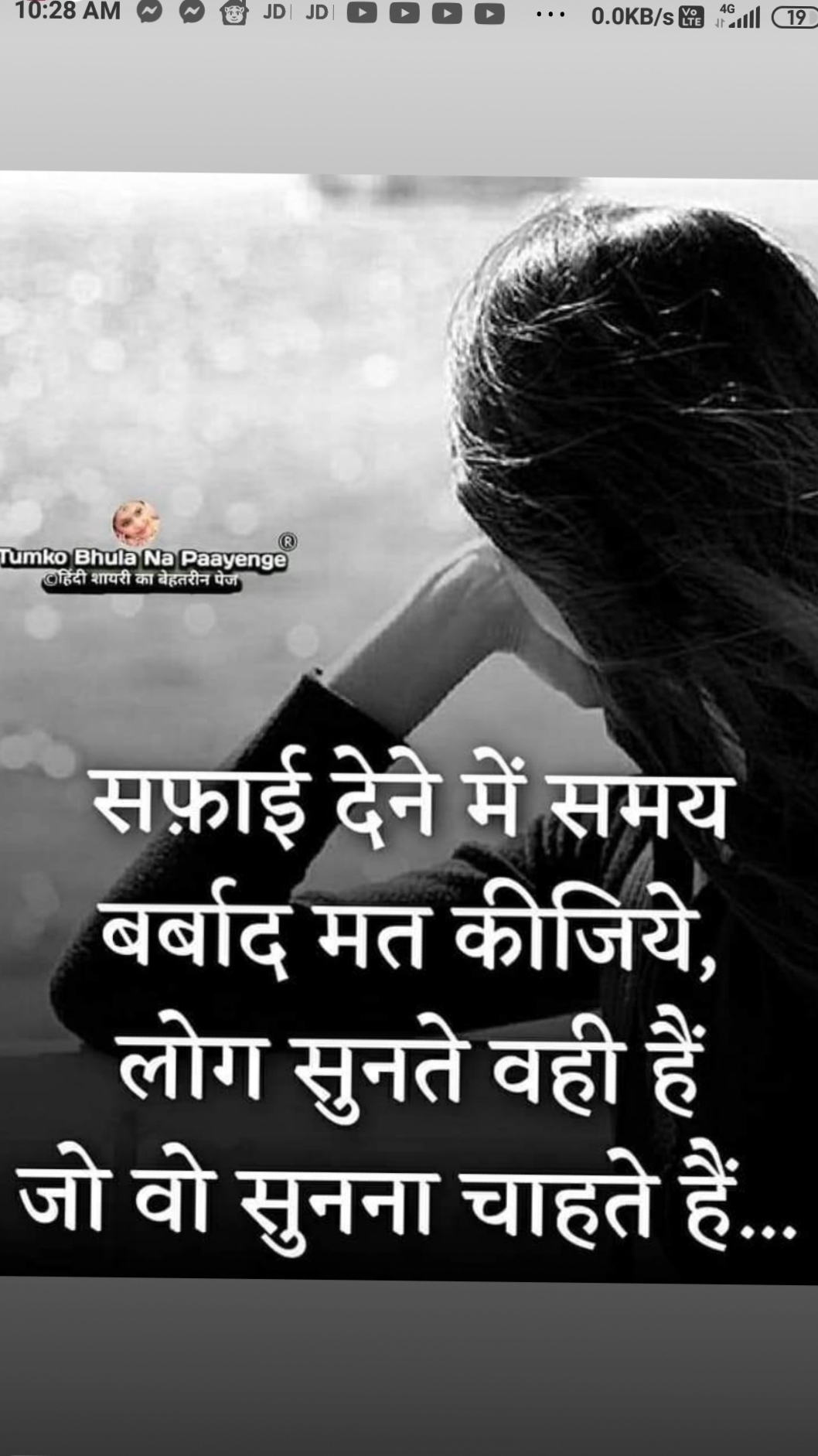 Priya