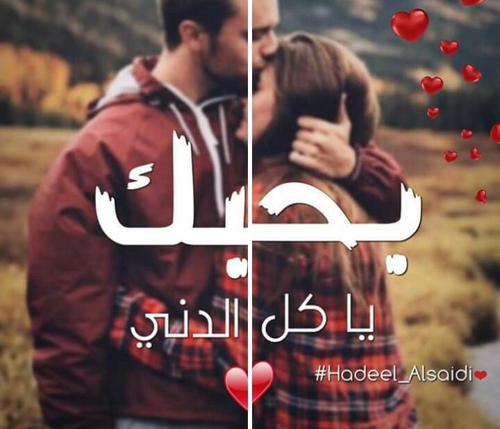 Wael