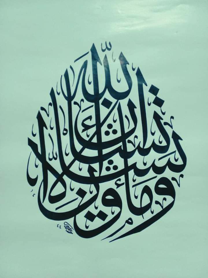 مالك