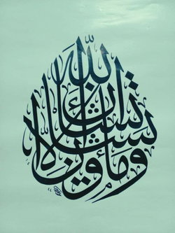 مالك