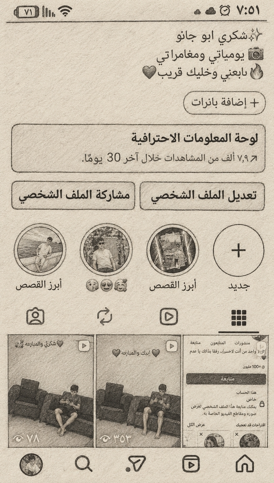 Shkri