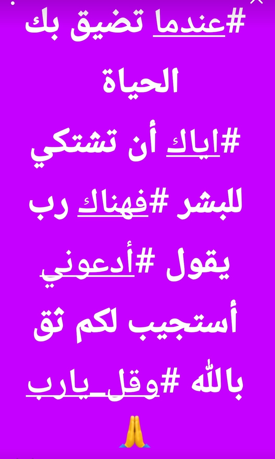 عمار