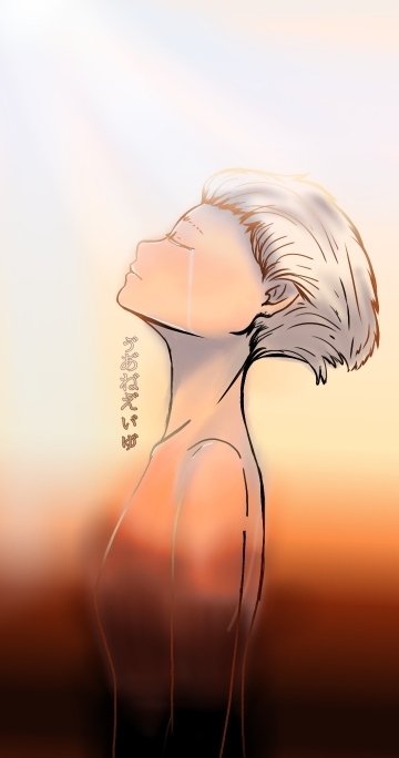 Andy