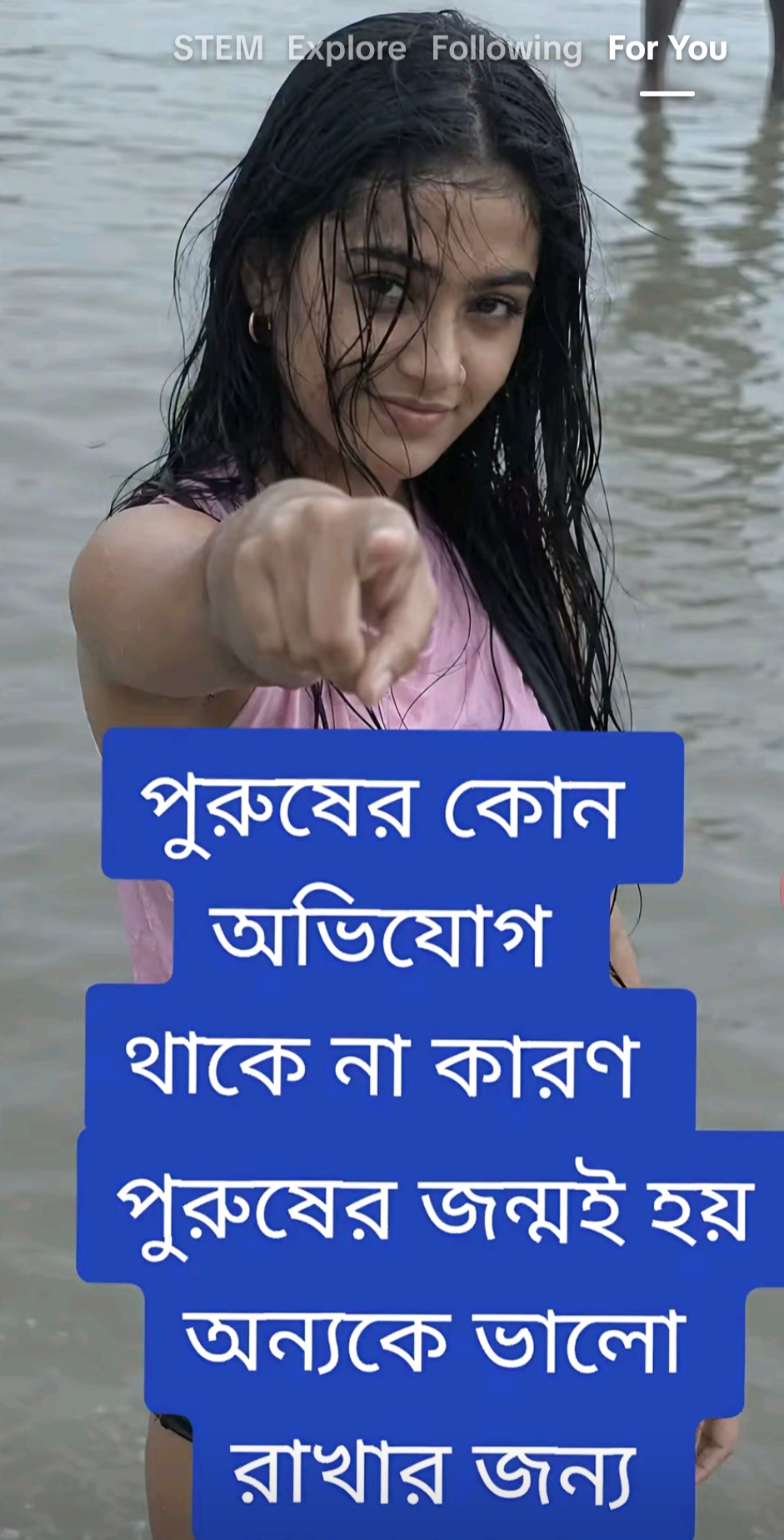 Jahangir