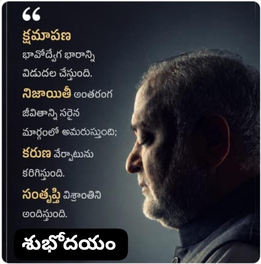 Chandu