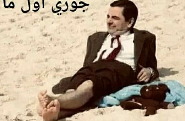 Mo