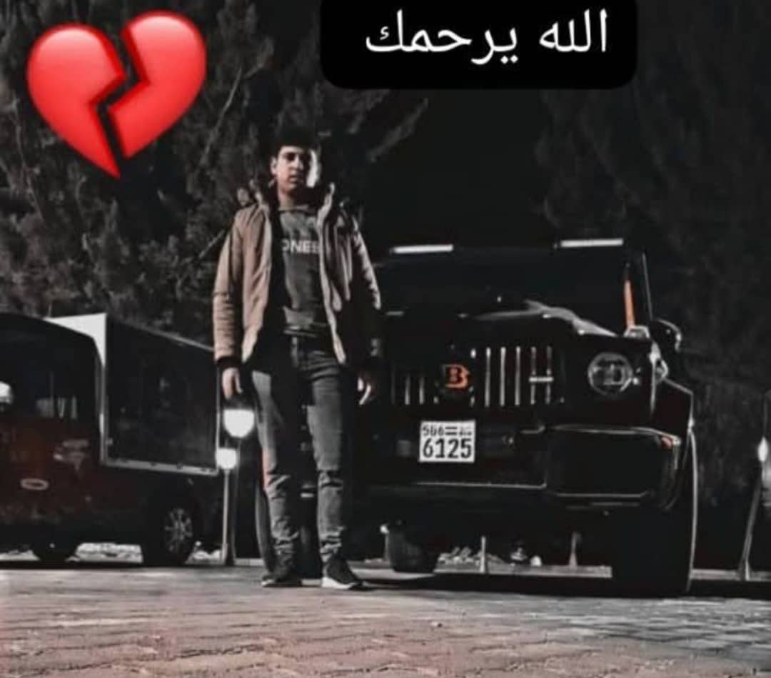 عبدالإله