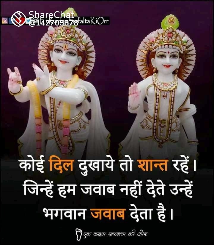 Pawan