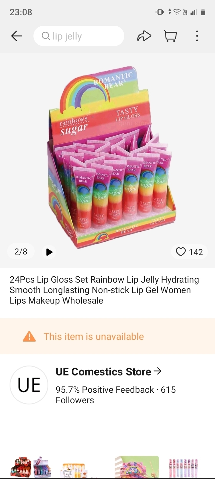 Патимат