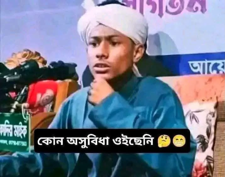 Abdur