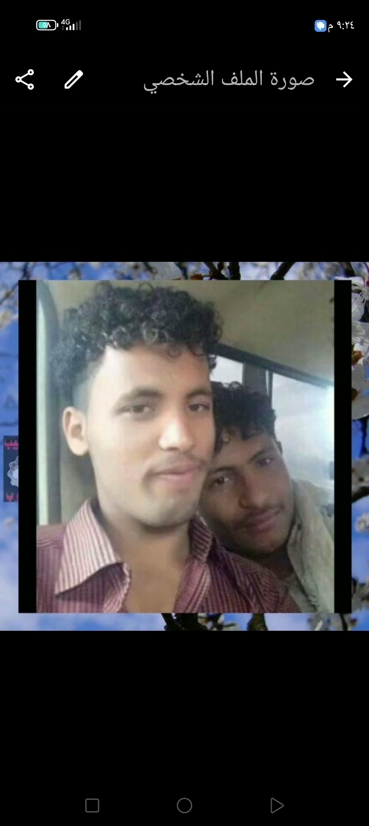 رهيب