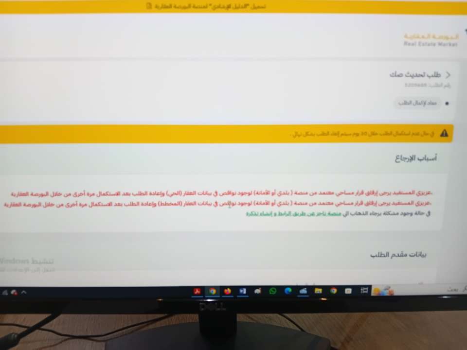 عبدالمجيد