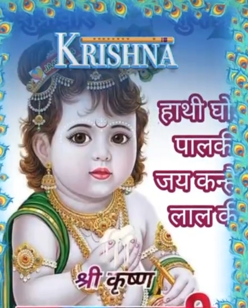 Sanjay