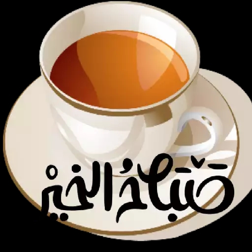 Abdo