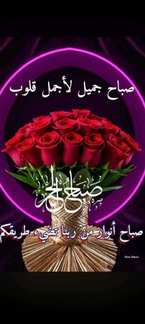 علي