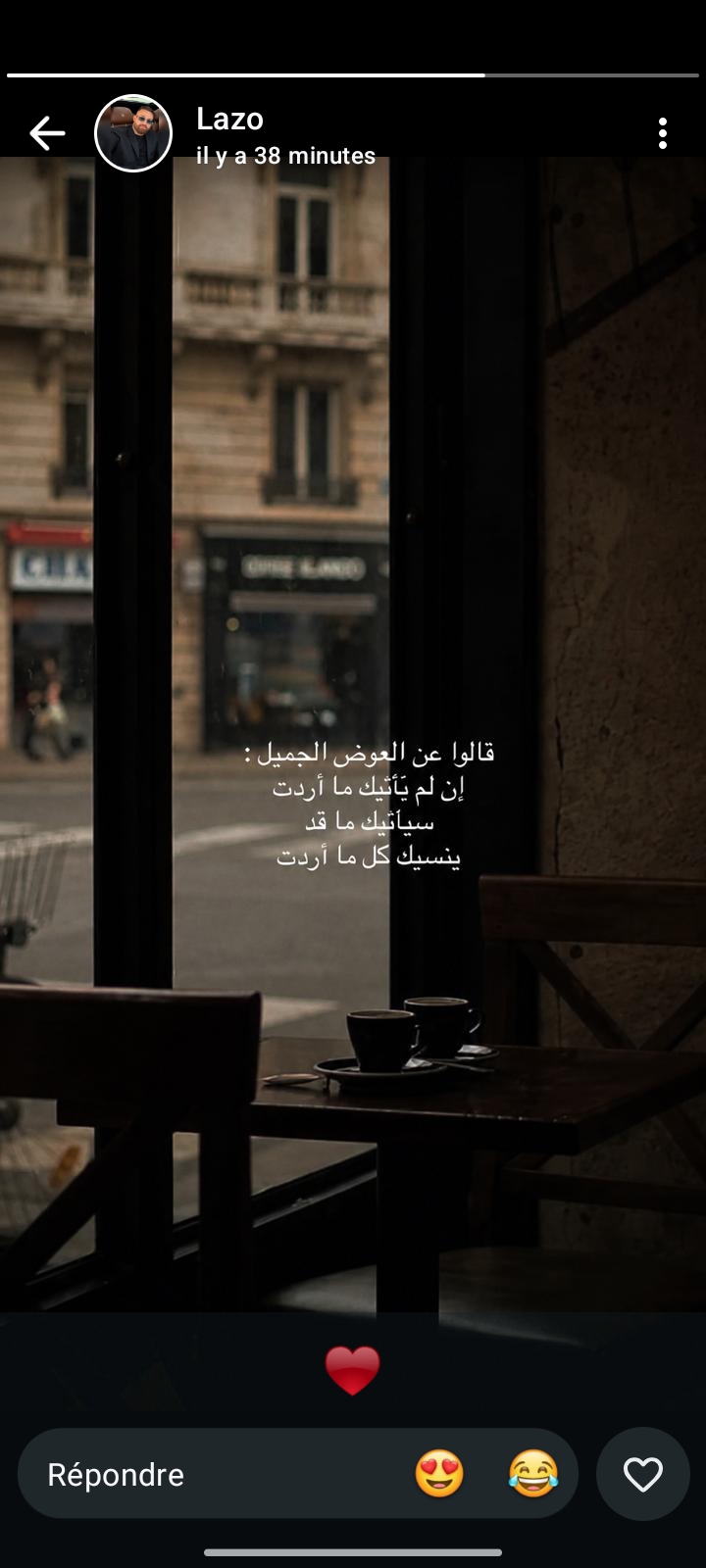 Omar