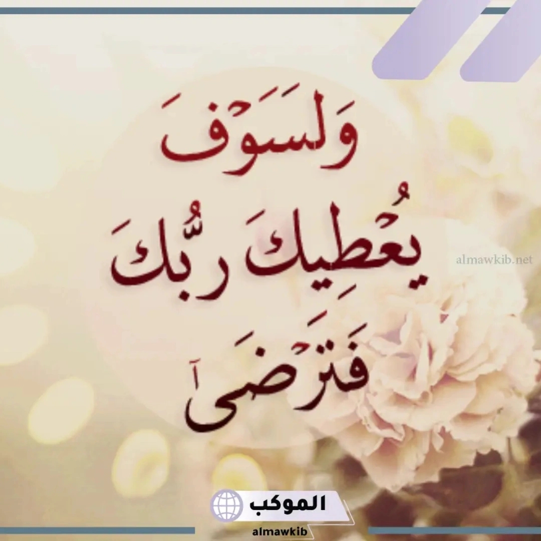 محمد