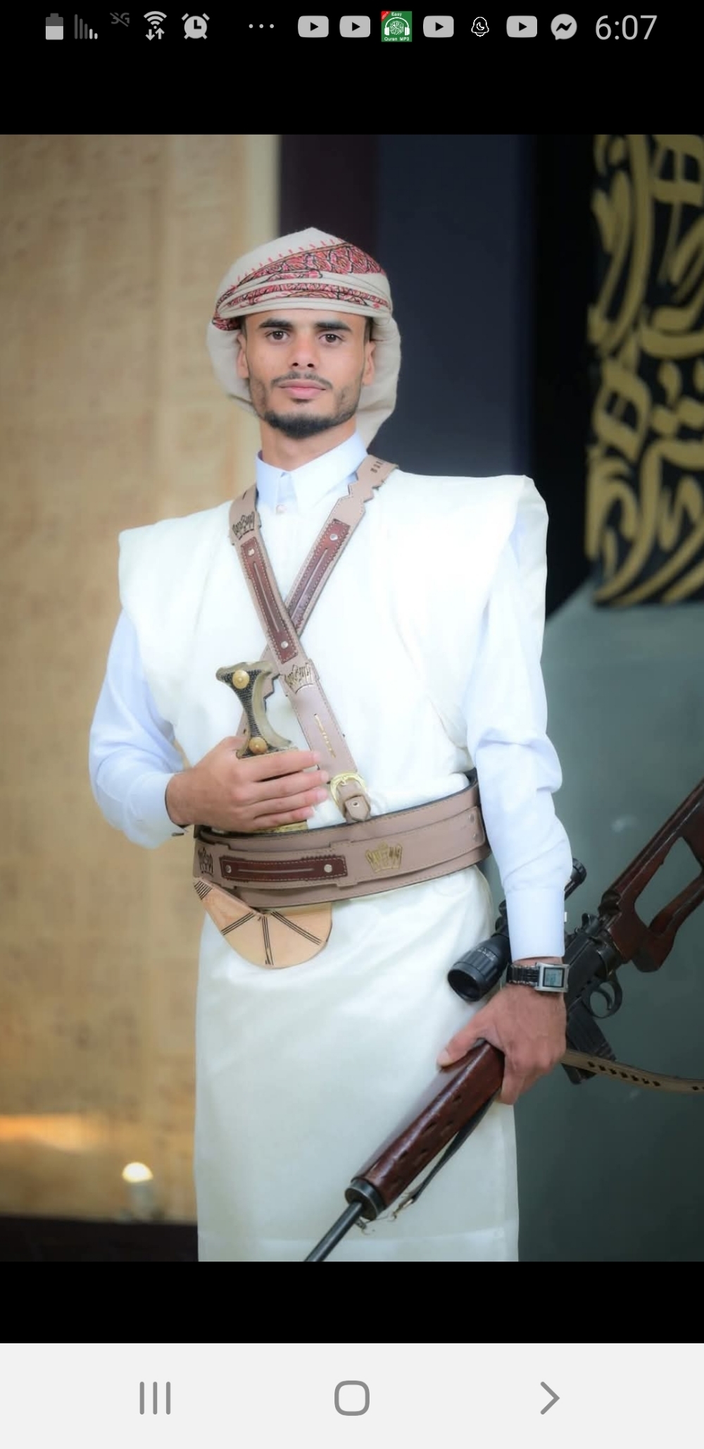 عبده