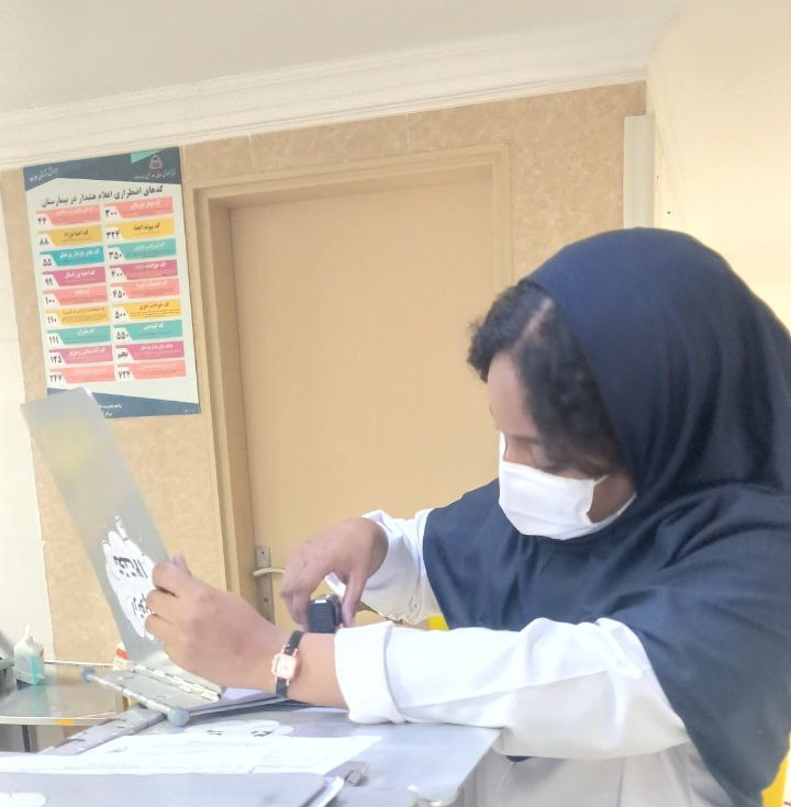 Ayeh